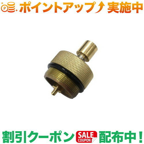 クーポン配布中★(武井バーナー)TAKEI 接続金具501