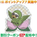 クーポン配布中★(ナンガ)NANGA HOLOGRAPHIC GAAACY STICKER (MOMO)