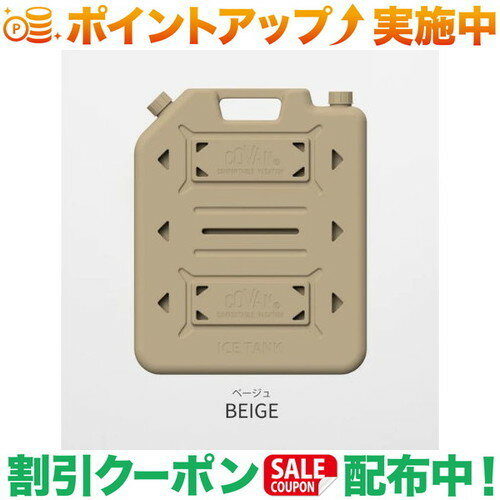 (Ro[)COVAN ICE TANK LACX^N L (BEIGE)