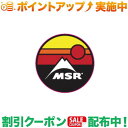 (エムエスアール)MSR サークルサンセットステッカー ステッカー アウトドア ブランド シール 車 飾り キャンプ アウトドア おしゃれ