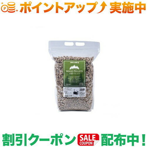 スーパーSALEクーポン★10%オフ ユニフレーム UNIFLAME ペレット燃料 3.5kg