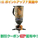 (ジェットボイル)JETBOIL フラッシュ CAMO