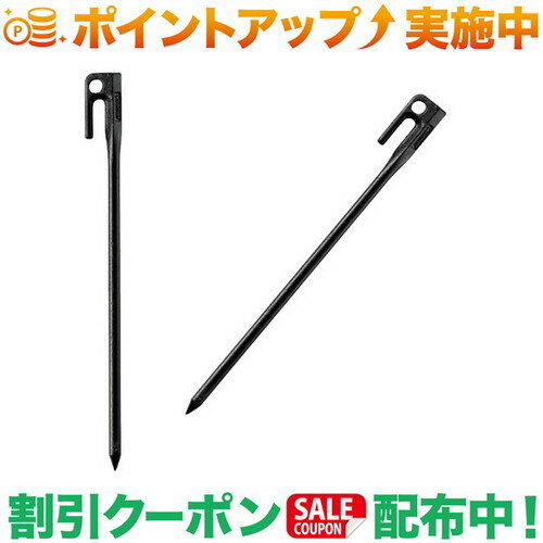 楽天クロスキャンパー（コールマン）Coleman スチールソリッドペグ 30cm （ブラック） 1pc |アウトドア アウトドア用品 アウトドアー 用品 アウトドアグッズ キャンプ キャンプ用品