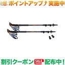 スーパーSALEクーポン★(レキ)LEKI マカルーライト (グレー)