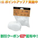 クーポン配布中★(カンプ)CAMP Re-Chalk 75g