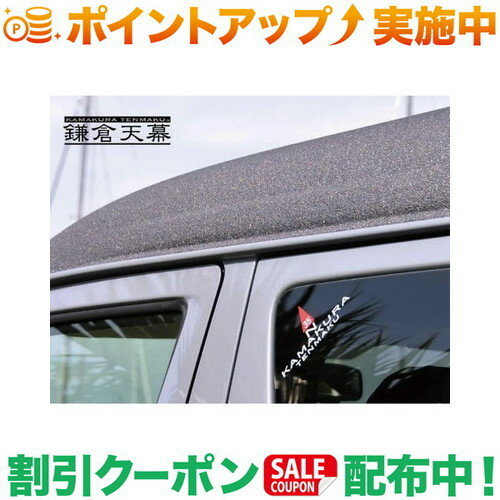 Accessories - クーポン配布中★(鎌倉天幕)KAMAKURATENMAKU CAR DECAL 英字 ver.
