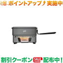 クーポン配布中★(エスビット)Esbit 1100mlクックセット