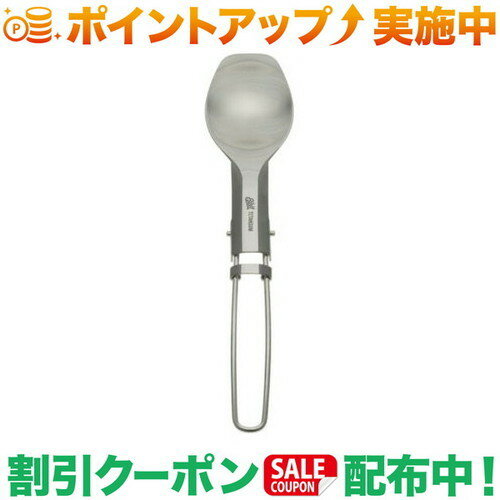 クーポン配布中★(エスビット)Esbit チタニウム スプーン 折りたたみタイプ