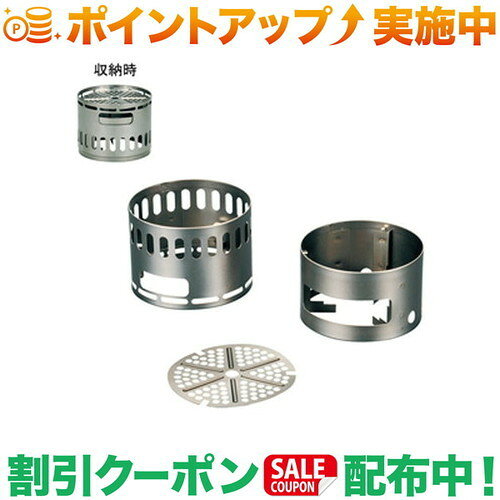 ●上部スタンドサイズ＝径8.2×高さ6●下部スタンドサイズ＝径8×高さ5●質量＝52g●素材＝チタニウム製●PAT.●原産国＝日本出品商品の在庫について当店・仕入先に在庫のある商品を出品しています。当店に在庫が無かった場合、メーカー取寄せ後の発送になる場合がございます。複数店舗販売、入荷数が少ない商品、ご注文後に仕入先に手配する商品もございますのでご注文をいただいても、納期遅延や在庫を切らしている場合がございます。その際はメールにてご連絡させていただきます。品切れの際はご容赦下さいませ。