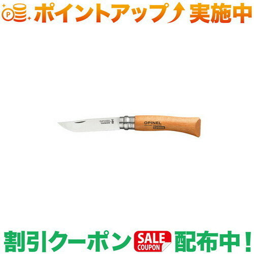 クーポン配布中★(オピネル)OPINEL ナイフ #7 |アウトドア アウトドア用品 アウトドアー 用品 アウトド..