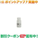 クーポン配布中★(ナルゲン)NALGENE 広口丸形ボトル 60ml