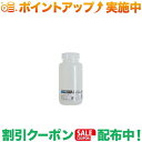 クーポン配布中★(ナルゲン)NALGENE 広口丸形ボトル 250ml