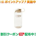 クーポン配布中★(ナルゲン)NALGENE 広口0.5L Tritan Renew (コットン)(3)