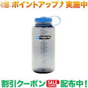 クーポン配布中★(ナルゲン)NALGENE 広口1.0L Tritan Renew (グレー)(4)