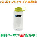 (ナルゲン)NALGENE 広口 1.0L Tritan Renew (クリア）