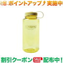 クーポン配布中★(ナルゲン)NALGENE 広口1.0L Tritan Renew (バター)(3)