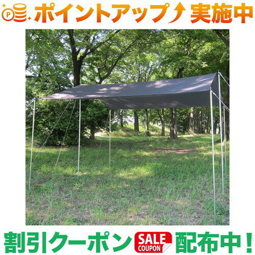 クーポン配布中★(イスカ)ISUKA オープンエア ウルトラライトタープ グレー