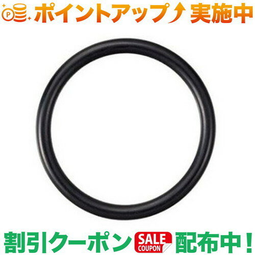 プリムス PRIMUS Oリング 1 | O-RING ランタンパーツ メンテナンス キャンプ アウトドア バーベキュー 登山 焚き火 キャンプ用品 便利