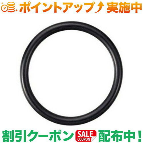 プリムス PRIMUS Oリング 4 | O-RING ランタンパーツ メンテナンス キャンプ アウトドア バーベキュー 登山 焚き火 キャンプ用品 便利