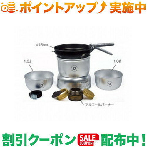 楽天市場】trangia(トランギア) ストームクッカーs ウルトラ 楽天市場】trangia(トランギア) ストームクッカーs ウルトラ