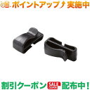 クーポン配布中★(ナチュラルスピリット)NATURAL SPIRIT ストラップキーパー (2個セット) 20mm用