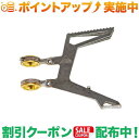 クーポン配布中★(エムエスアール)MSR MSR WLUレッグAssy