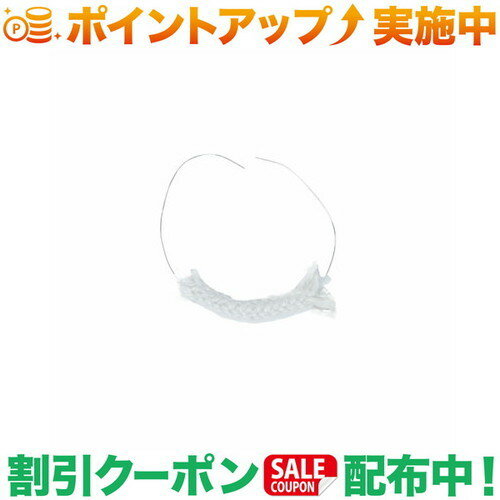 クーポン配布中★(エムエスアール)MSR MSR DFウィックAssy