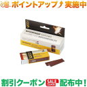クーポン配布中★(ユーコ)UCO ウォータープルーフマッチ 24455