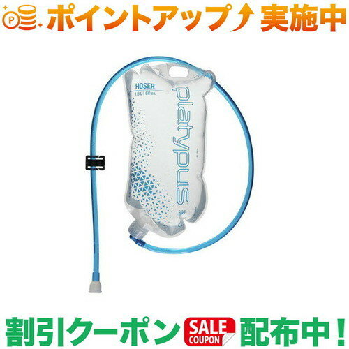 クーポン配布中★(プラティパス)platypus ホーサー 1.8L