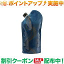 クーポン配布中★(プラティパス)platypus プラティプリザーブ リーガルブルー 800ml