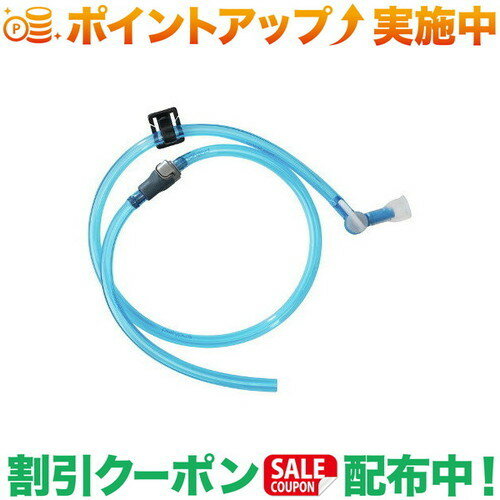 クーポン配布中★(プラティパス)platypus ビッグジップEVO用ドリンキングチューブキット 3.0L