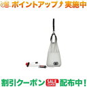 クーポン配布中★(エムエスアール)MSR オートフローXLグラビティーフィルター 10L(3)