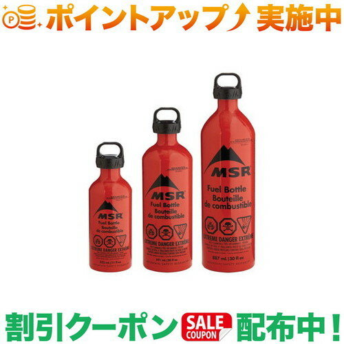 (エムエスアール)MSR 燃料ボトル 30oz 36832 |アウトドア アウトドア用品 アウトドアー 用品 アウトドアグッズ キャンプ キャンプ用品