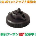 クーポン配布中★(エムエスアール)MSR 3-IN-1 キャップ