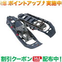 クーポン配布中★(エムエスアール)MSR EVO ミッドナイト 22インチ
