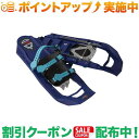 クーポン配布中★(エムエスアール)MSR シフト (トロンブルー)