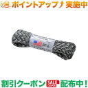 (アットウッドロープ)Atwood Rope パラコード アーバンカモ |アウトドア アウトドア用品 アウトドアー 用品 アウトドアグッズ キャンプ キャンプ用品