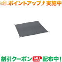 (オガワ)ogawa PVCマルチシート 300×220用 アウトドア キャンプ アウトドア用品 キャンプ用品 キャンプグッズ アウトドアグッズ おしゃれ テントマット グランドシート