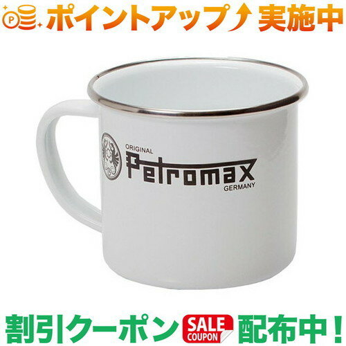 (ペトロマックス)petromax エナメルマグ ホワイト