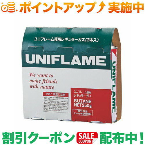 (ユニフレーム)UNIFLAME レギュラーガス 3本