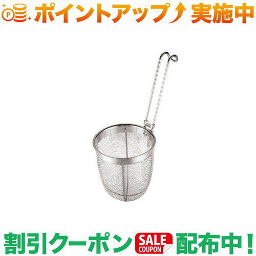 キャンプDEラーメン！ハンドル部は折り畳み可能サイズ使用時：約&Phi;138×320(高さ）mm収納時：約&Phi;138×210mm材質ステンレス鋼重量約210gセット内容収納袋出品商品の在庫について当店・仕入先に在庫のある商品を出品しています。当店に在庫が無かった場合、メーカー取寄せ後の発送になる場合がございます。複数店舗販売、入荷数が少ない商品、ご注文後に仕入先に手配する商品もございますのでご注文をいただいても、納期遅延や在庫を切らしている場合がございます。その際はメールにてご連絡させていただきます。品切れの際はご容赦下さいませ。