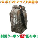 クーポン配布中★(アイスミュール)ICEMULE クラシッククーラー ミニ リアルツリーカモ