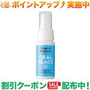 クーポン配布中★(オーラルピース)ORALPEACE クリーン&モイスチュアスプレー ミント 30ml(4)