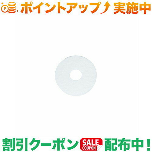 クーポン配布中★(MSR)エムエスアール MSR XGK EXプライミングパッド