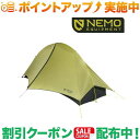 クーポン配布中★(ニーモ)NEMO ホーネット オズモ 1P(4)