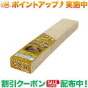 クーポン配布中★(新富士バーナー)SOTO スモークウッド くるみ |アウトドア アウトドア用品 アウトドアー 用品 アウトドアグッズ キャンプ キャンプ用品