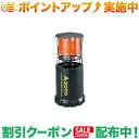 クーポン配布中★(新富士バーナー)SOTO 虫の寄りにくいランタンケースセット/ST-233CS/SOTO |アウトドア アウトドア用品 アウトドアー 用品 アウトドアグッズ キャンプ キャンプ用品