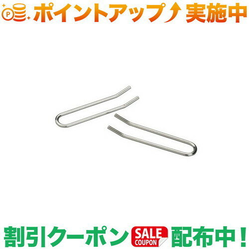 クーポン配布中★(新富士バーナー)SOTO リフター ST-9303 デュアルグリル 専用ノリフター リフター |アウトドア アウトドア用品 アウトドアー 用品 アウトドアグッズ キャンプ キャンプ用品 クーポン配布中★(新富士バーナー)SOTO リフター ST-9303 デュアルグリル 専用ノリフター リフター |アウトドア アウトドア用品 アウトドアー 用品 アウトドアグッズ キャンプ キャンプ用品