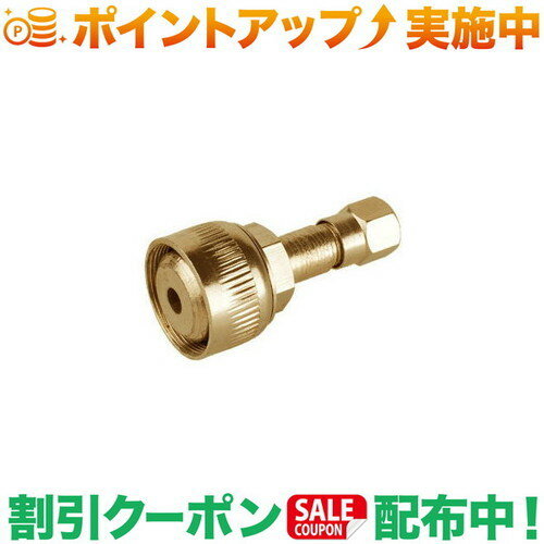 楽天市場】ペトロマックス hk500 ポンプアダプターの通販 楽天市場】ペトロマックス hk500 ポンプアダプターの通販