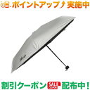 クーポン配布中★(ナンガ)NANGA COMPACT UMBRELLA (SLV)